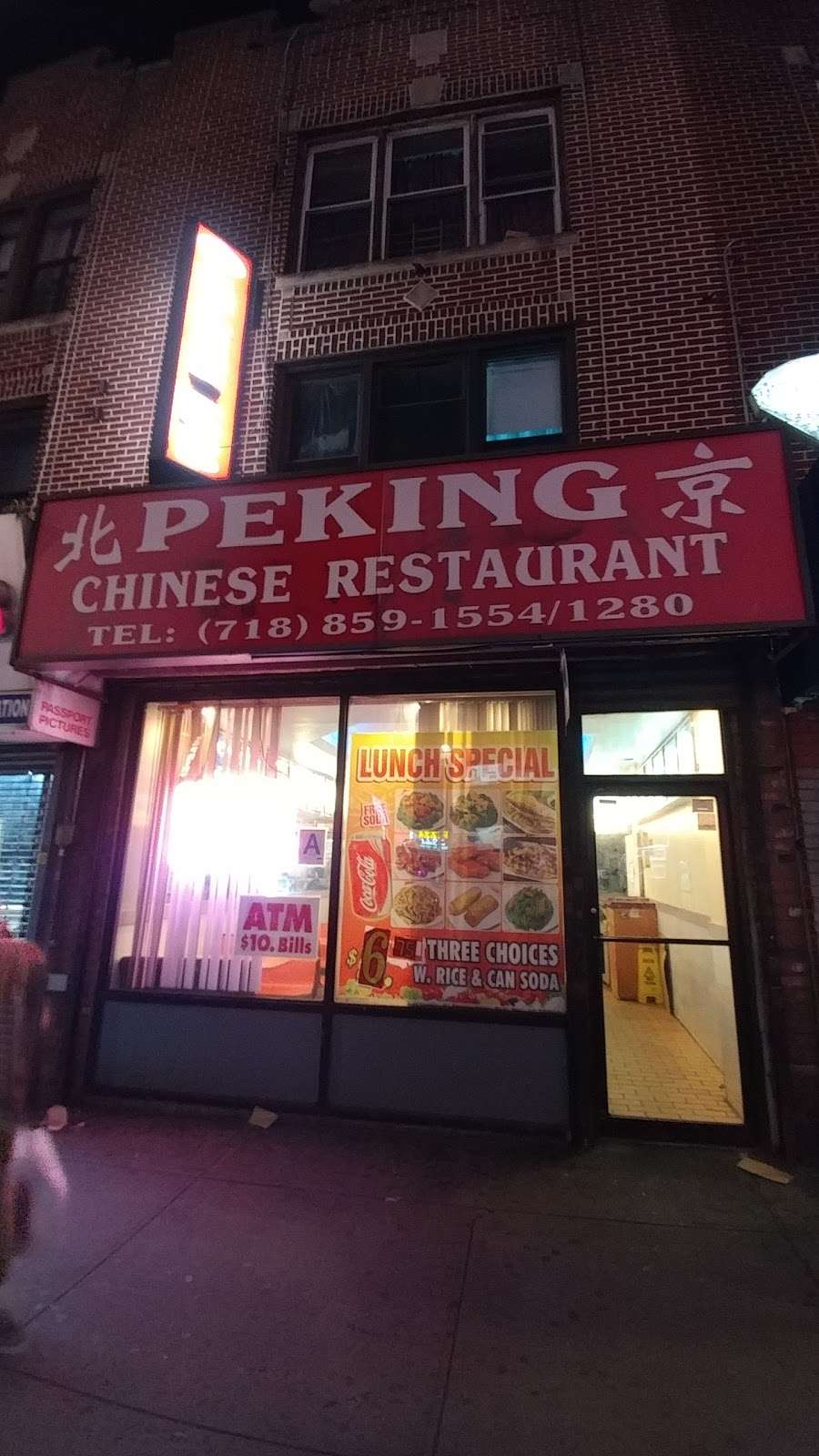 Peking | 1581 Flatbush Ave, Brooklyn, NY 11210, USA | Phone: (718) 859-1554