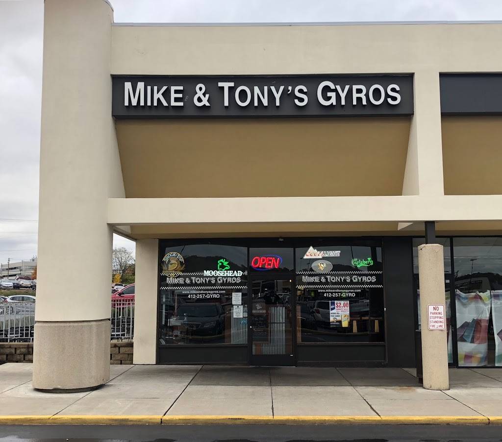 Mike & Tonys Gyros | 1155 Washington Pike, Bridgeville, PA 15017 | Phone: (412) 257-4976