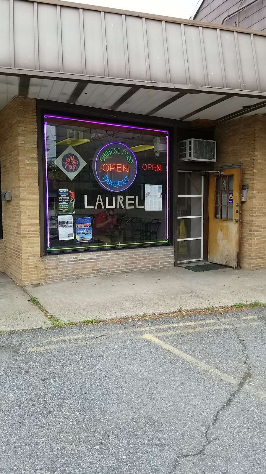 Laurel Restaurant | 182 Kinderkamack Rd, Emerson, NJ 07630, USA | Phone: (201) 261-2454