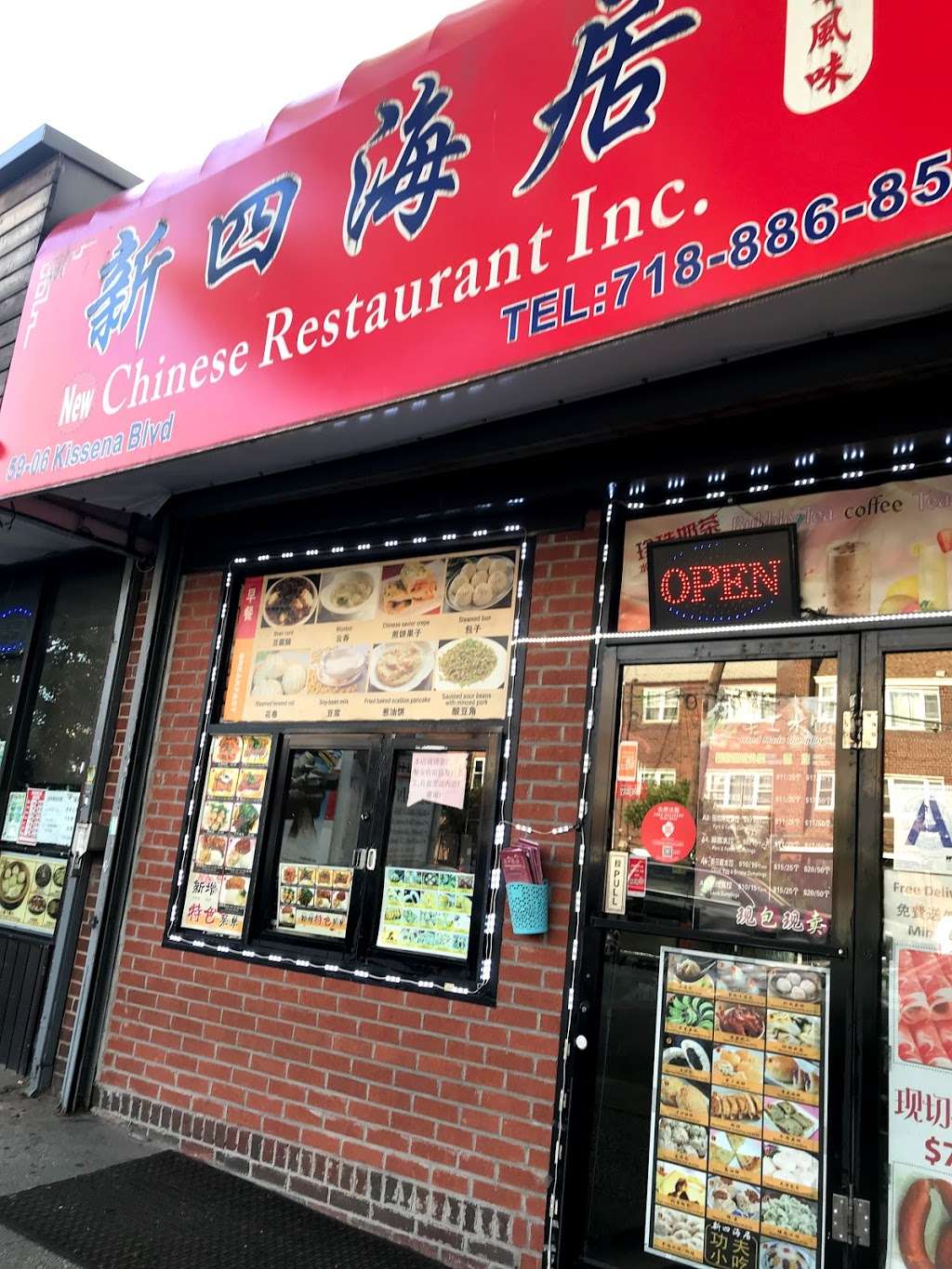 New Chinese Restaurant | 59-06 Kissena Blvd, Flushing, NY 11355, USA | Phone: (718) 886-8528