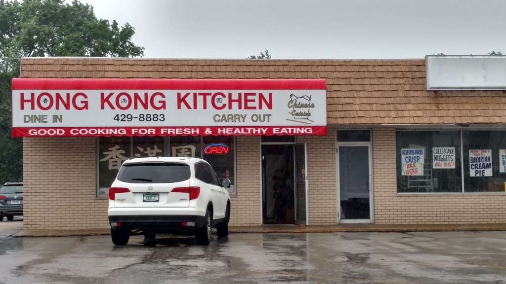 Hong Kong Kitchen | 1731 W John Beers Rd, Stevensville, MI 49127, USA | Phone: (269) 429-8883