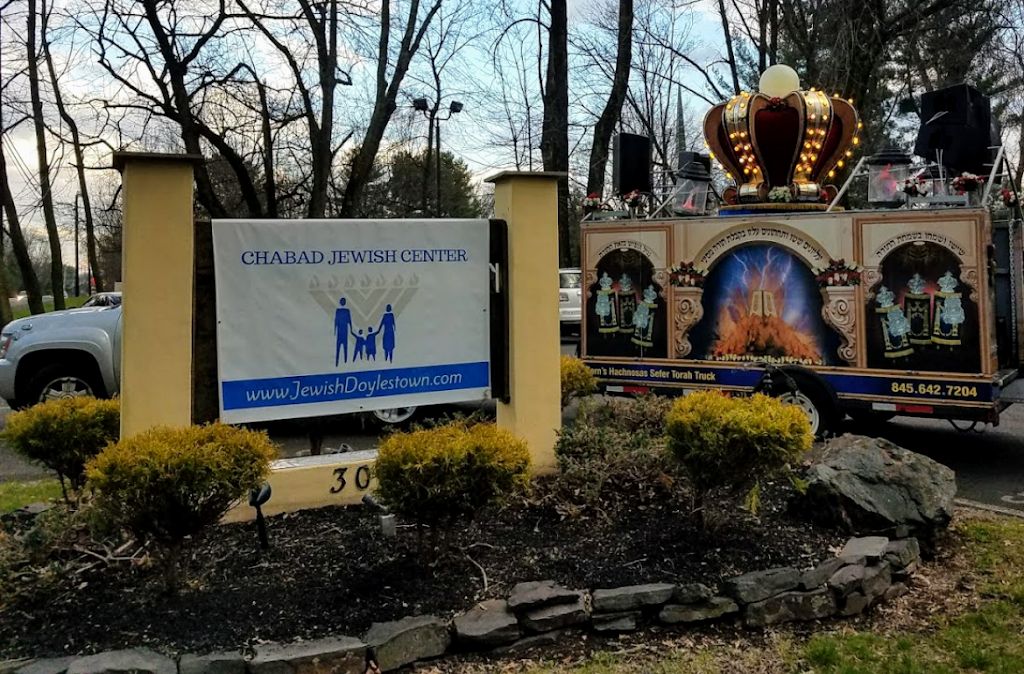 Chabad Lubavitch Doylestown | 300 Swamp Rd, Doylestown, PA 18901, USA | Phone: (215) 622-9090