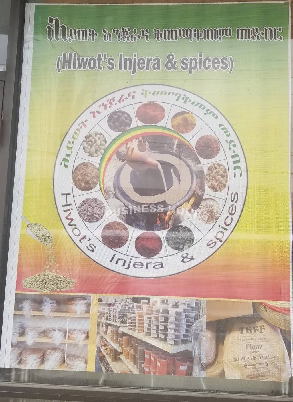 Hiwots Injera & Spices (Ethiopians ) | 1437 S Jupiter Rd, Garland, TX 75042, USA | Phone: (972) 905-5976