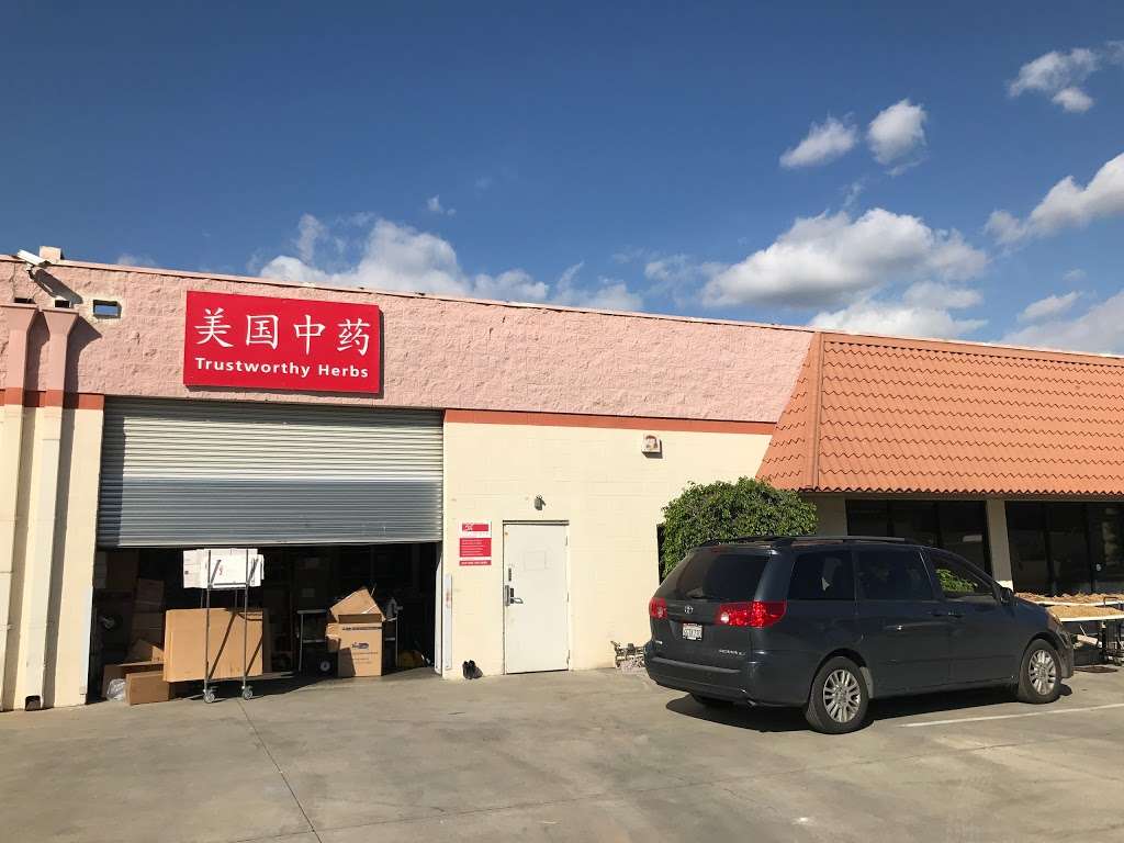 美国中药 | 1500 Chico Ave, South El Monte, CA 91733, USA | Phone: (626) 448-8658