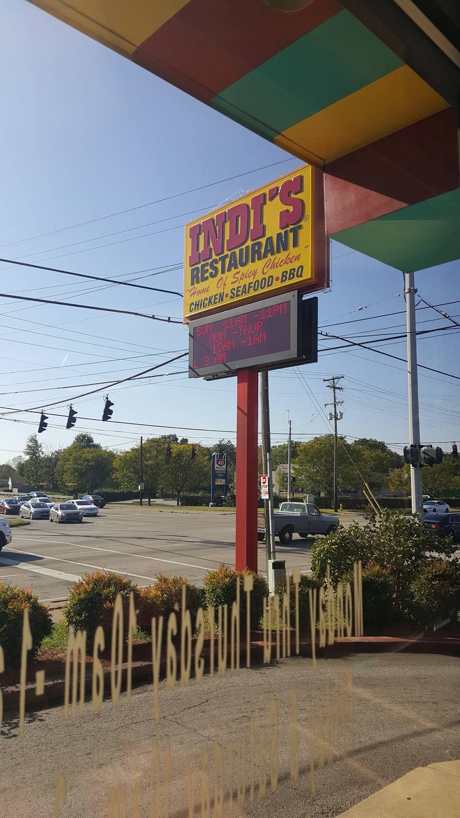 Indis Restaurant | 4901 Poplar Level Rd, Louisville, KY 40219, USA | Phone: (502) 969-5352