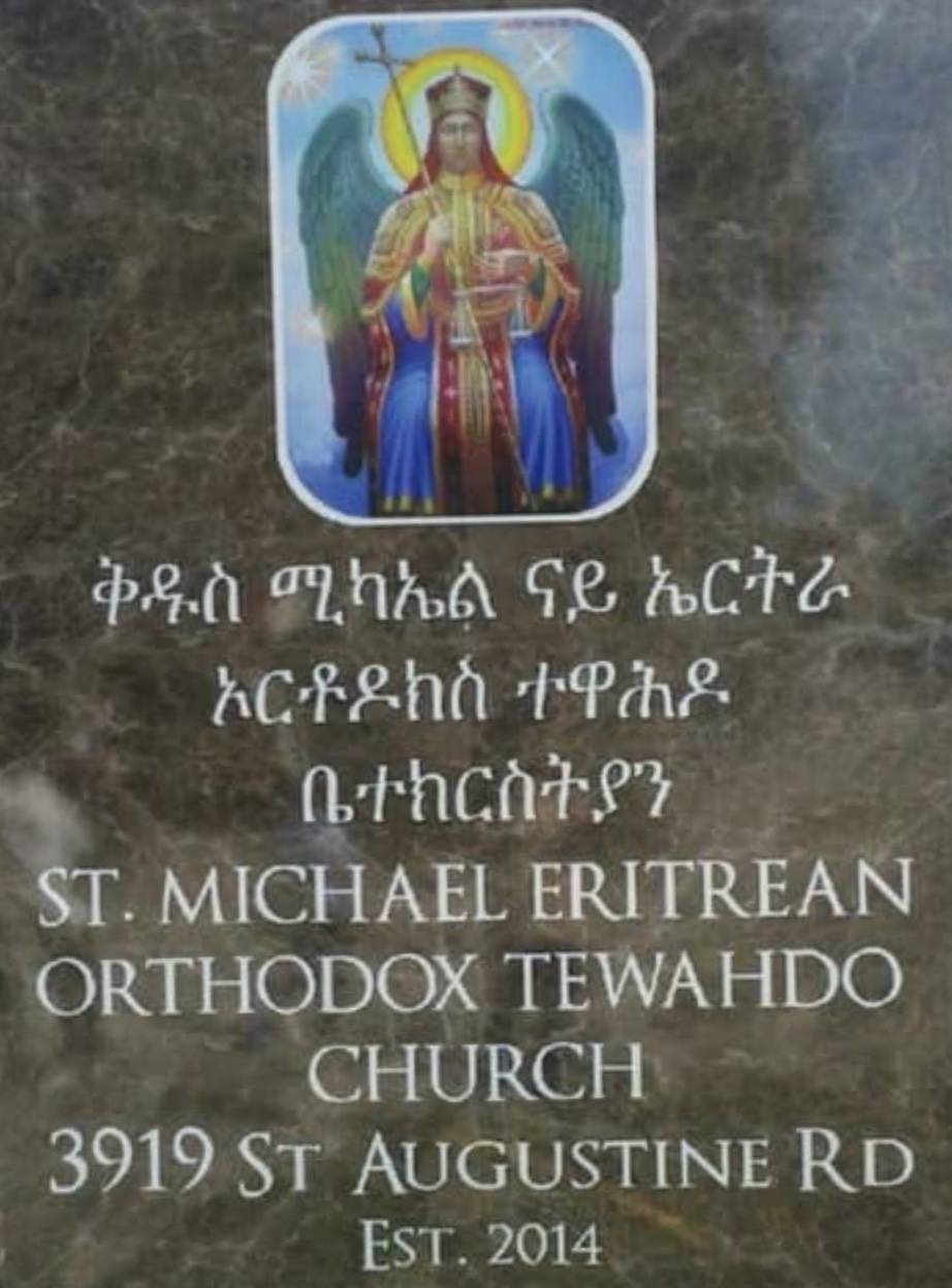 ST. MICHAEL ERITREAN ORTHODOX TEWAHDO CHURCH | 3919 St Augustine Rd, Jacksonville, FL 32207, USA | Phone: (904) 452-6025