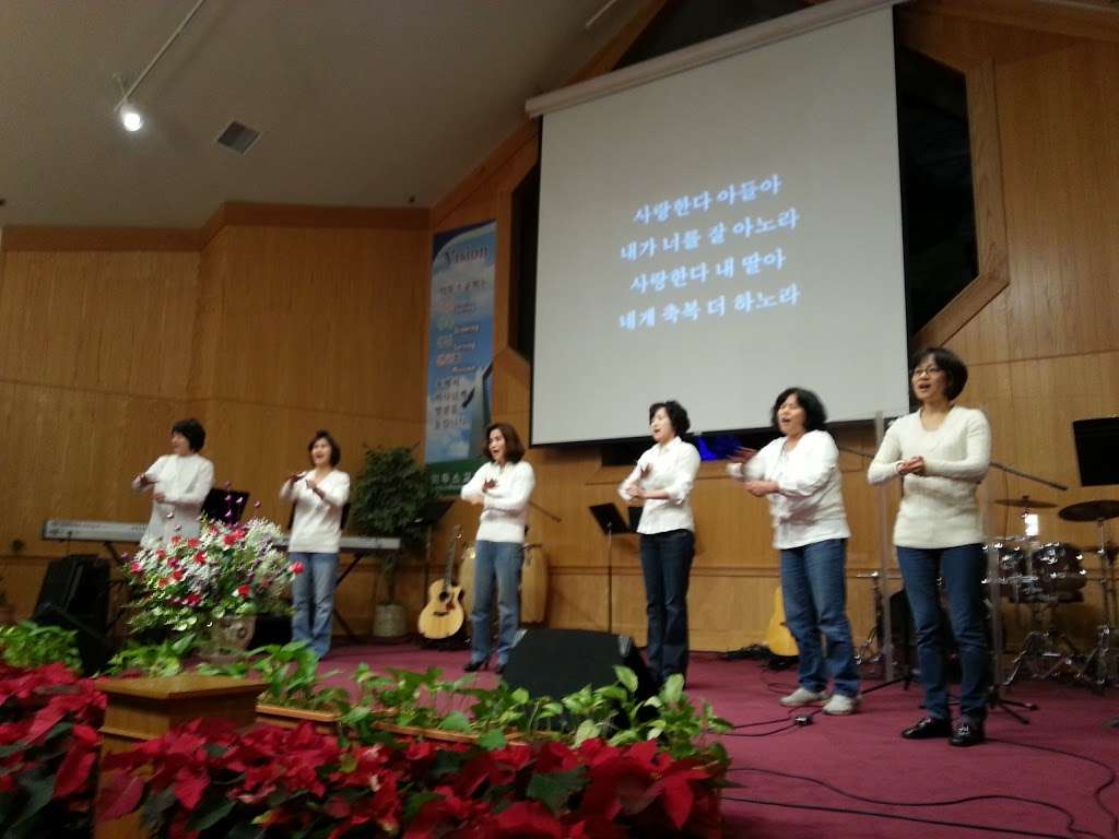 메릴랜드 익투스 교회 Ichthus Mission Church | 4601 Muncaster Mill Rd, Rockville, MD 20853 | Phone: (301) 924-5330