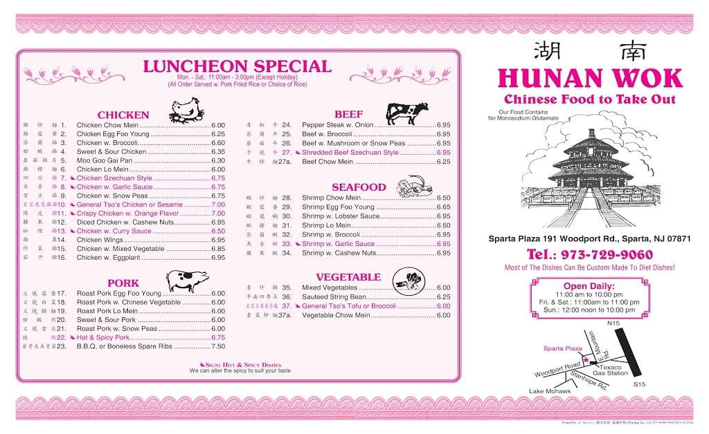 Hunan Wok | 191 Woodport Rd # 5, Sparta Township, NJ 07871 | Phone: (973) 729-9060