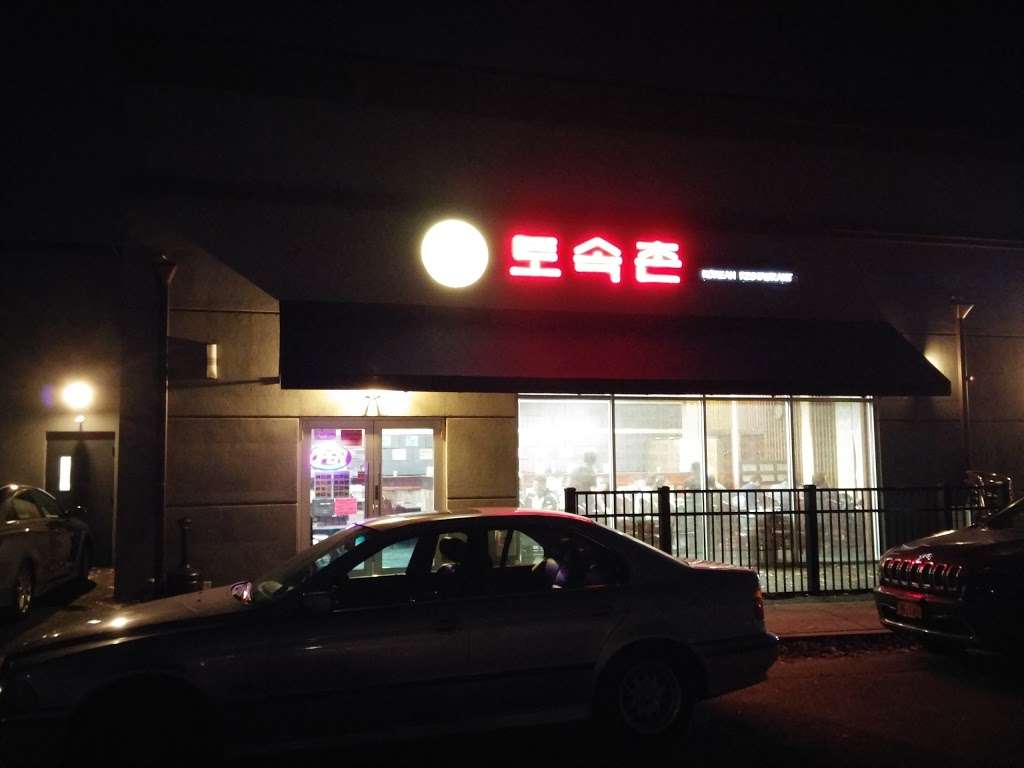 To Sok Chon 토속촌 | 138 W Central Blvd, Palisades Park, NJ 07650, USA | Phone: (201) 482-0910