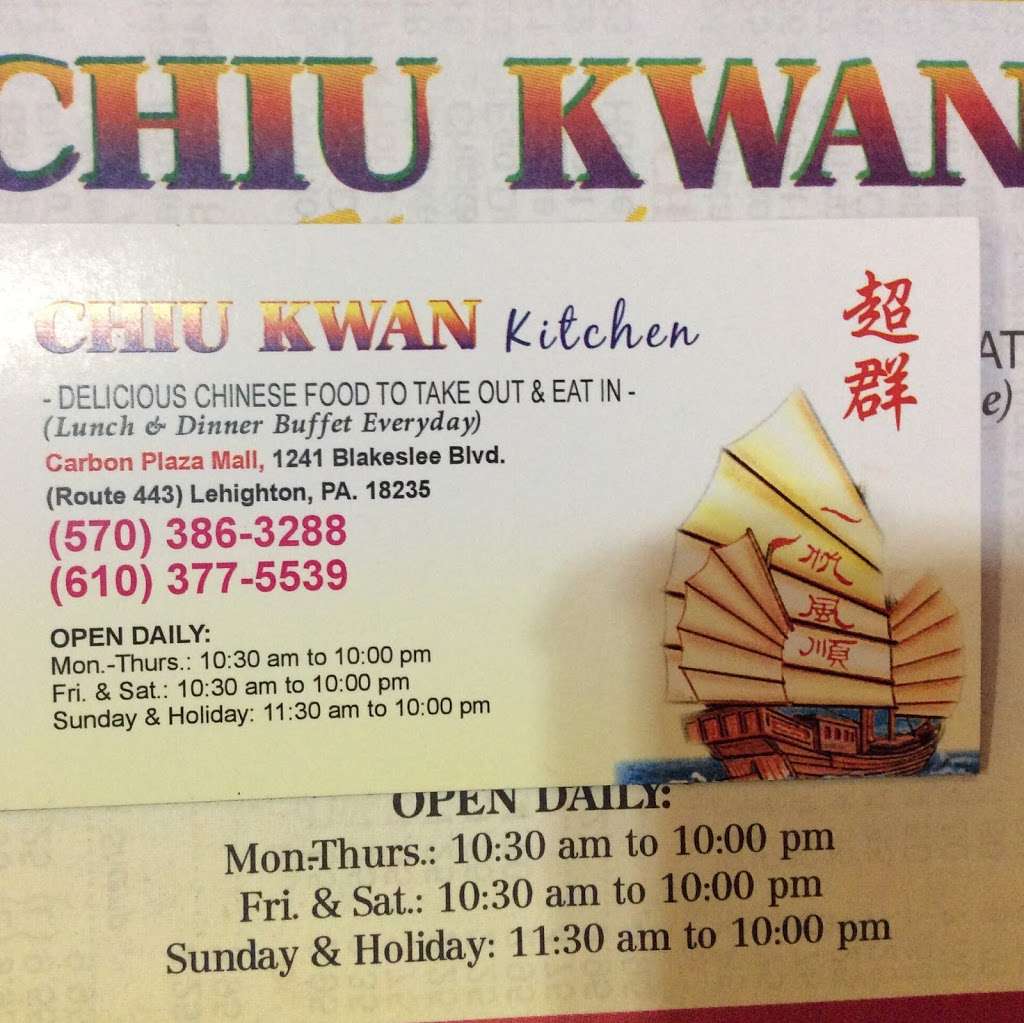 Chiu Kwan Kitchen | 1241 Blakeslee Blvd Dr E # 8, Lehighton, PA 18235 | Phone: (570) 386-3288