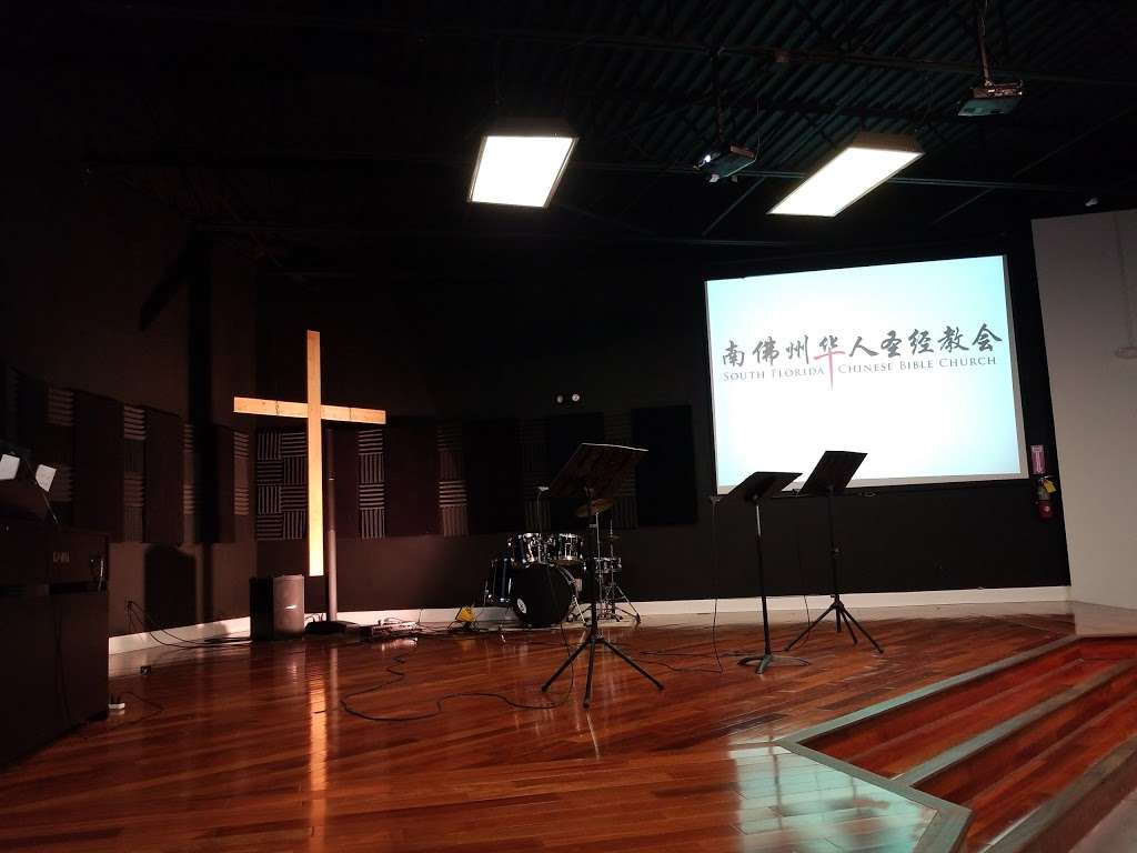 South Florida Chinese Bible Church | 4700 SW 188th Ave, Southwest Ranches, FL 33332, USA | Phone: (786) 766-0301