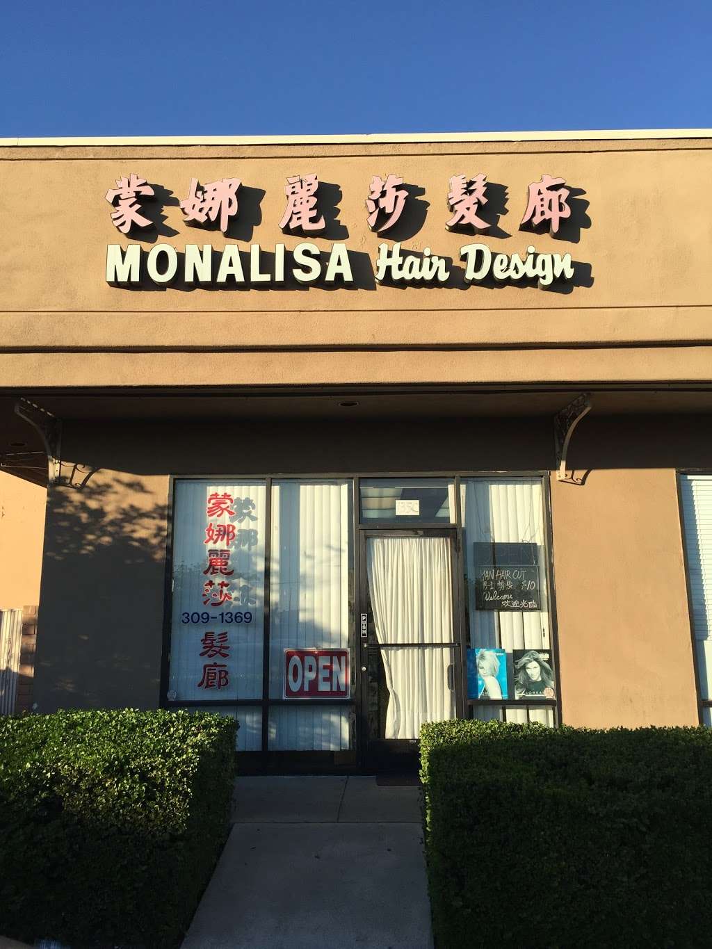 Monalisa Hair Design | 135 S San Gabriel Blvd C, San Gabriel, CA 91776, USA | Phone: (626) 309-1369