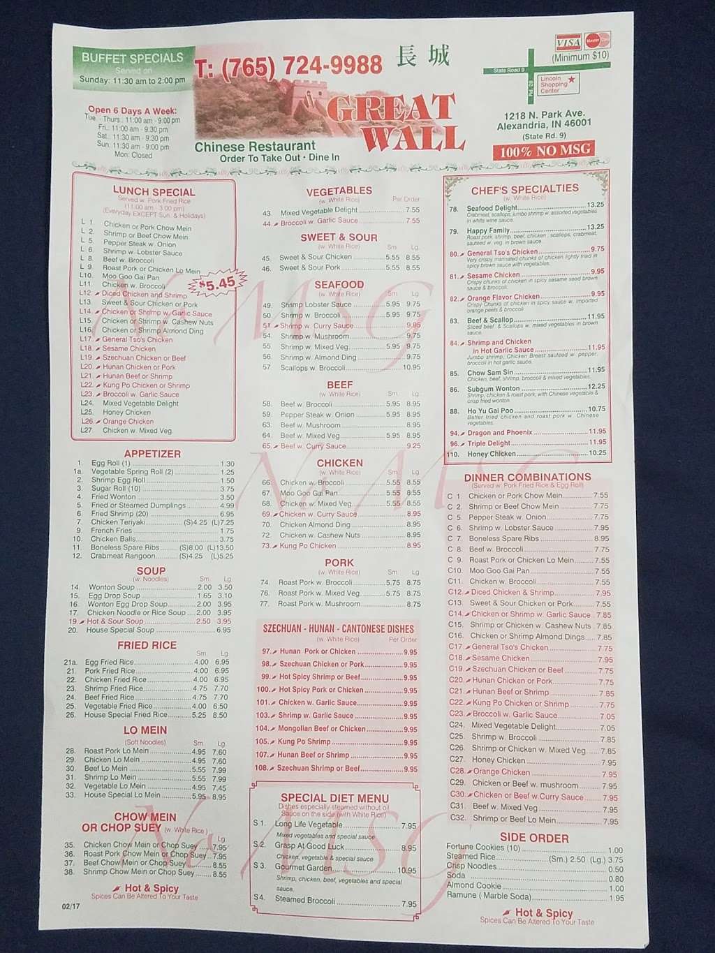 Great Wall Chinese Restaurant | 1218 N Park Ave, Alexandria, IN 46001, USA | Phone: (765) 724-9988