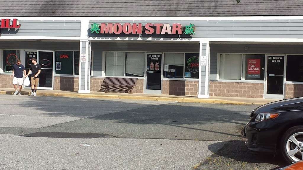 Moon Star Chinese Restaurant | 201 Kings Hwy #105, Fredericksburg, VA 22405, USA | Phone: (540) 371-1970