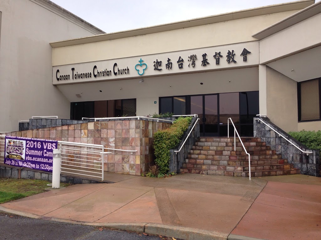 Canaan Taiwanese Christian Church | 4405 Fortran Ct, San Jose, CA 95134, USA | Phone: (408) 942-2822
