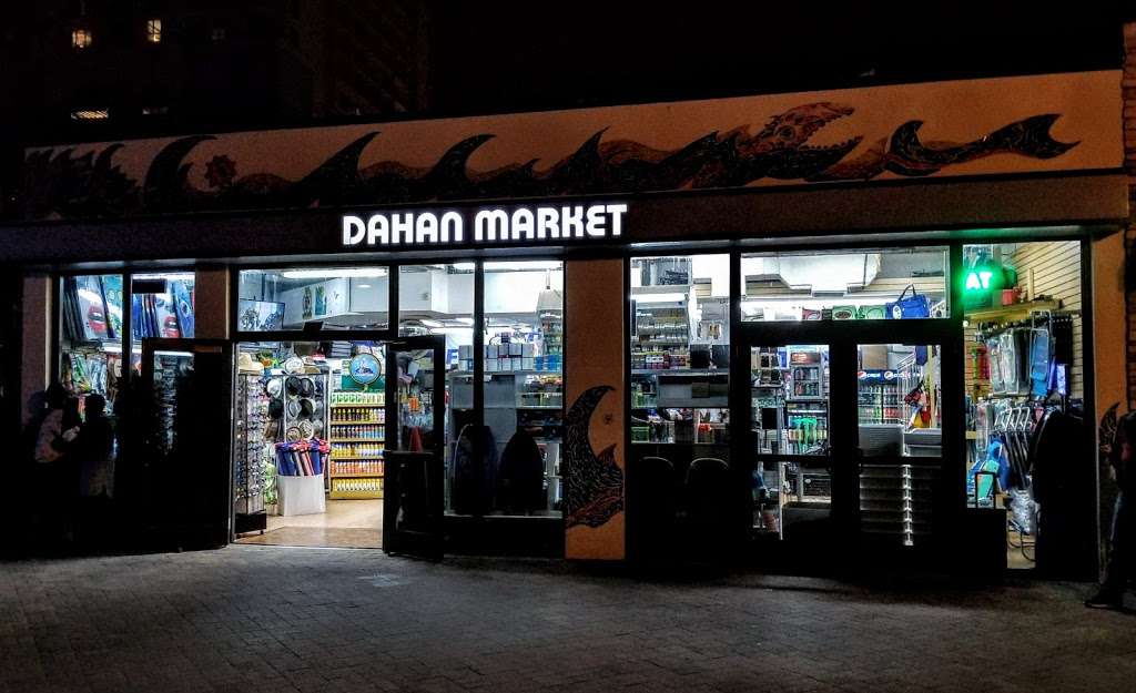 Dahan Food Market | 201 Johnson St, Hollywood, FL 33019, USA | Phone: (954) 923-7399