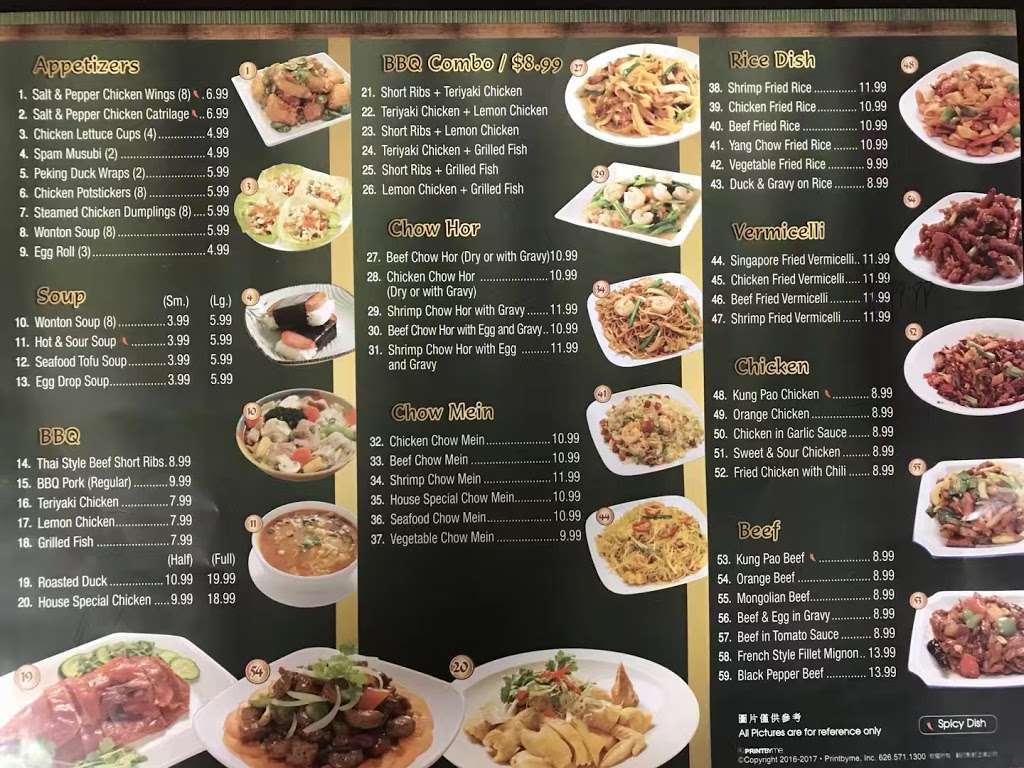 Guang Hua Chinese Food | 13310 Ramona Blvd, Baldwin Park, CA 91706