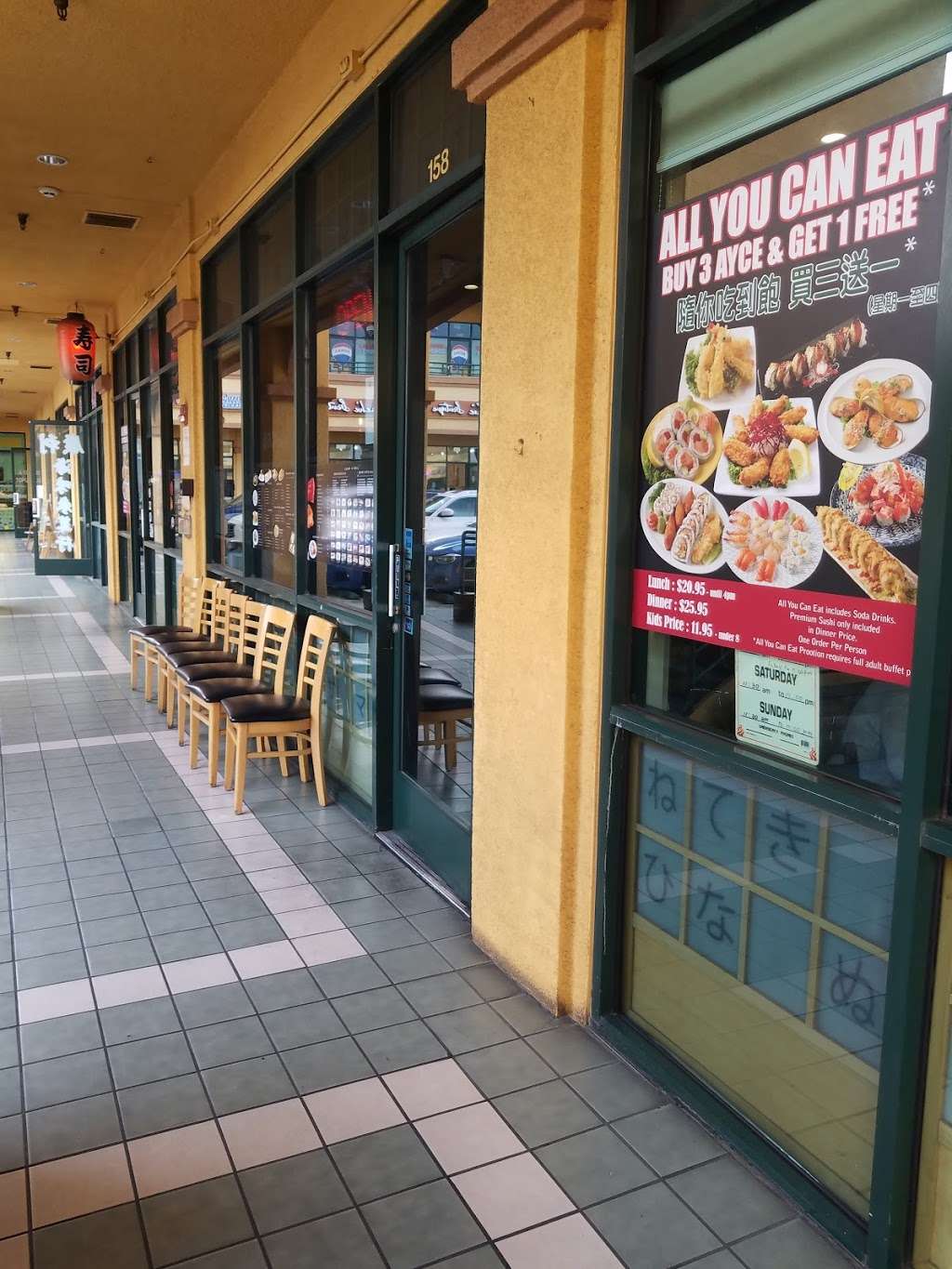 Yoshino Sushi | 529 E Valley Blvd #158, San Gabriel, CA 91776, USA | Phone: (626) 288-5458 Yoshino Sushi | 529 E Valley Blvd #158, San Gabriel, CA 91776, USA | Phone: (626) 288-5458