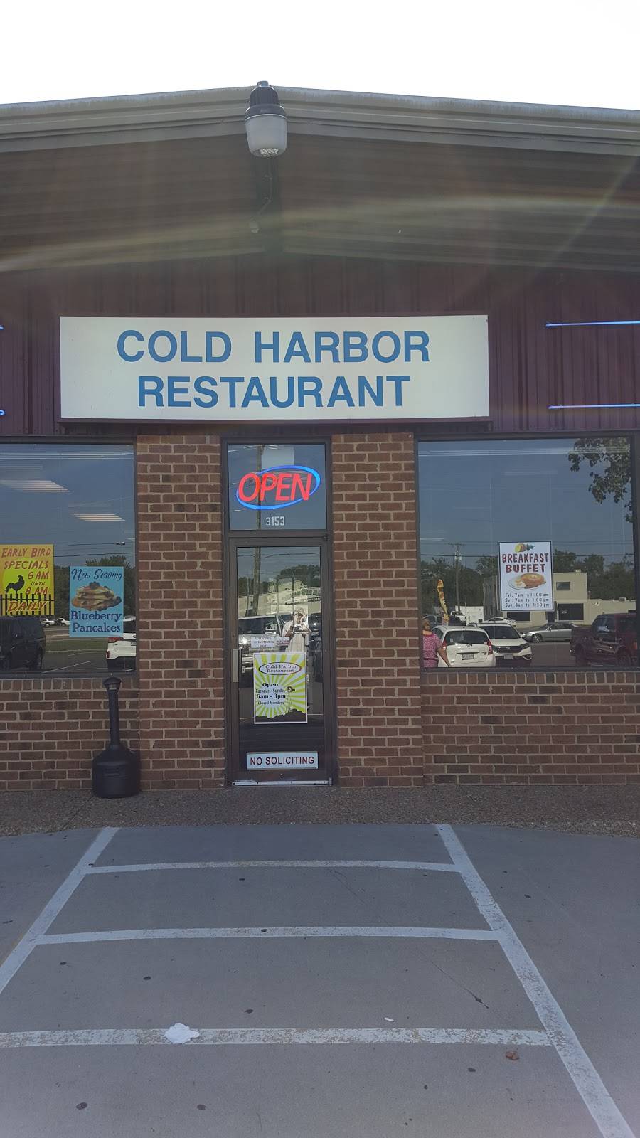 Cold Harbor Restaurant | 8153 Mechanicsville Turnpike, Mechanicsville, VA 23111, USA | Phone: (804) 746-4333