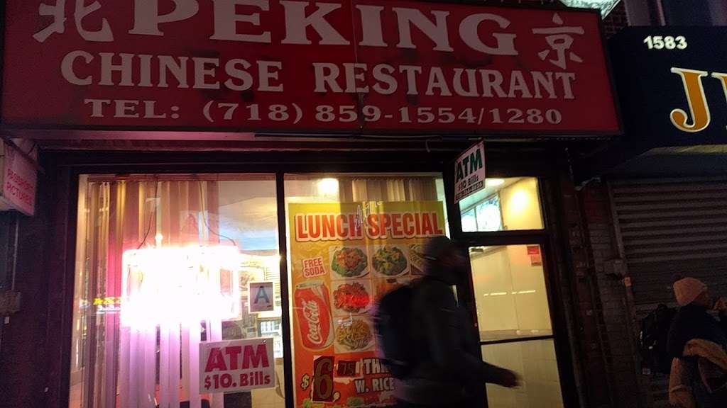 Peking | 1581 Flatbush Ave, Brooklyn, NY 11210, USA | Phone: (718) 859-1554