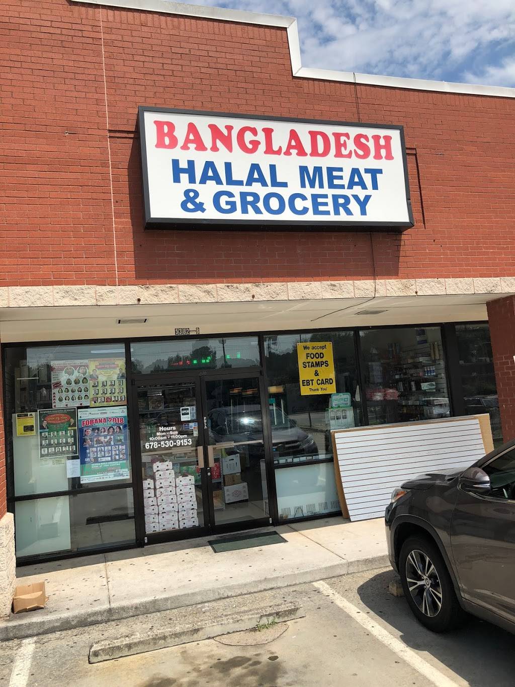 Bangladesh Halal Meat-Grocery | 5382 Buford Hwy NE B, Atlanta, GA 30340, USA | Phone: (678) 530-9153