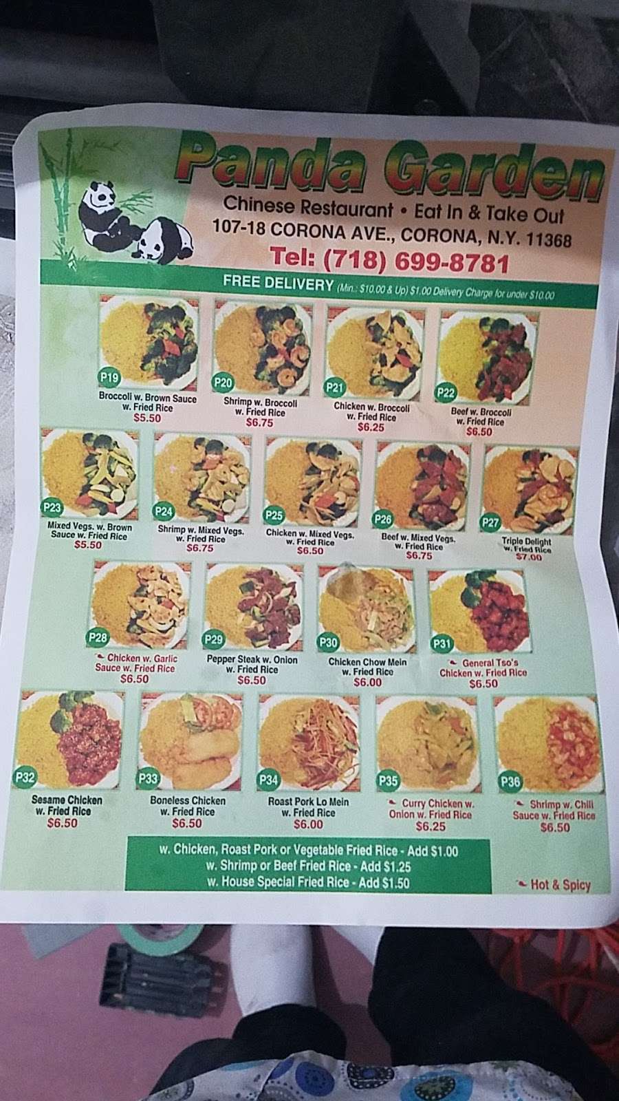 Panda Garden | 107-18 Corona Ave, Corona, NY 11368, USA | Phone: (718) 699-8781