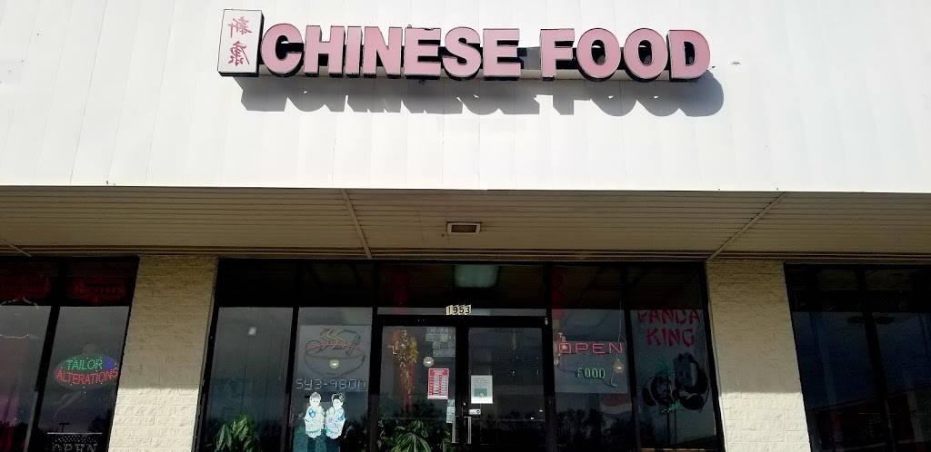 Panda King | 1953 S Military Hwy, Chesapeake, VA 23320, USA | Phone: (757) 543-9800