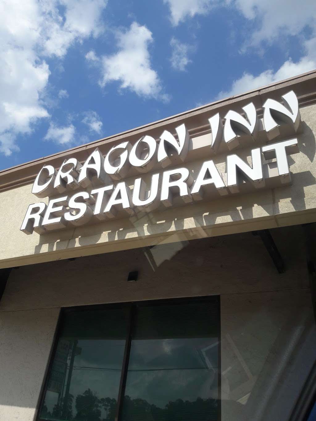 Dragon Inn Restaurant | 30006 TX-249, Tomball, TX 77375, USA | Phone: (281) 351-9178