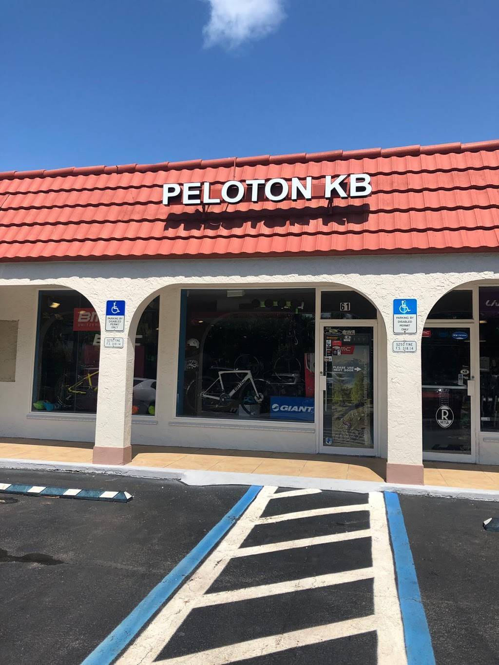 Peloton Key Biscayne | 61 Harbor Dr, Key Biscayne, FL 33149, USA | Phone: (786) 953-5612