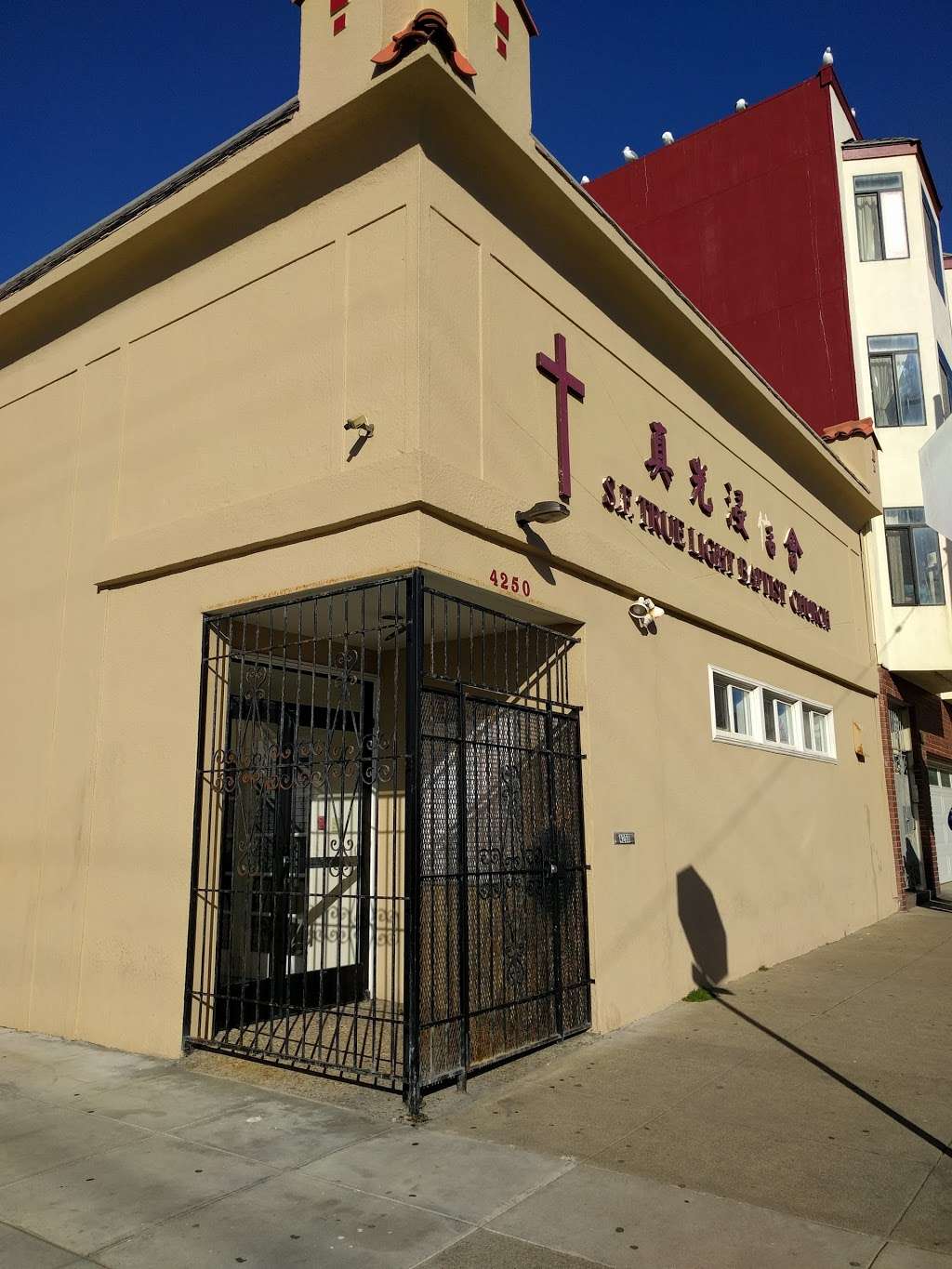 SF True Light Baptist Church | 1382 48th Ave, San Francisco, CA 94122, USA | Phone: (415) 681-7687