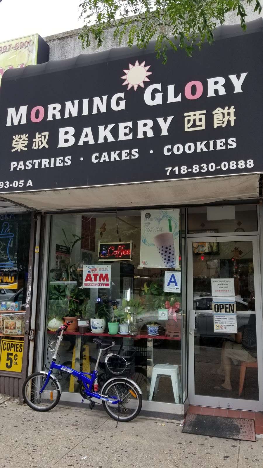 Morning Glory Bakery | 93-05A 63rd Dr, Rego Park, NY 11374, USA | Phone: (718) 830-0888