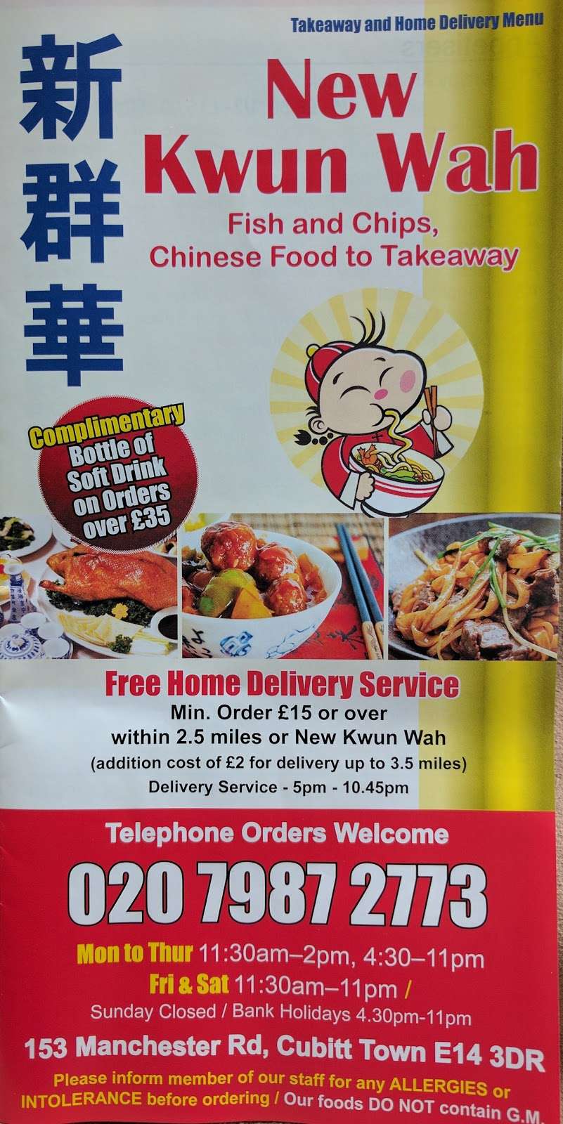 New Kwun Wah | 153 Manchester Rd, Isle of Dogs, London E14 3DR, UK | Phone: 020 7987 2773