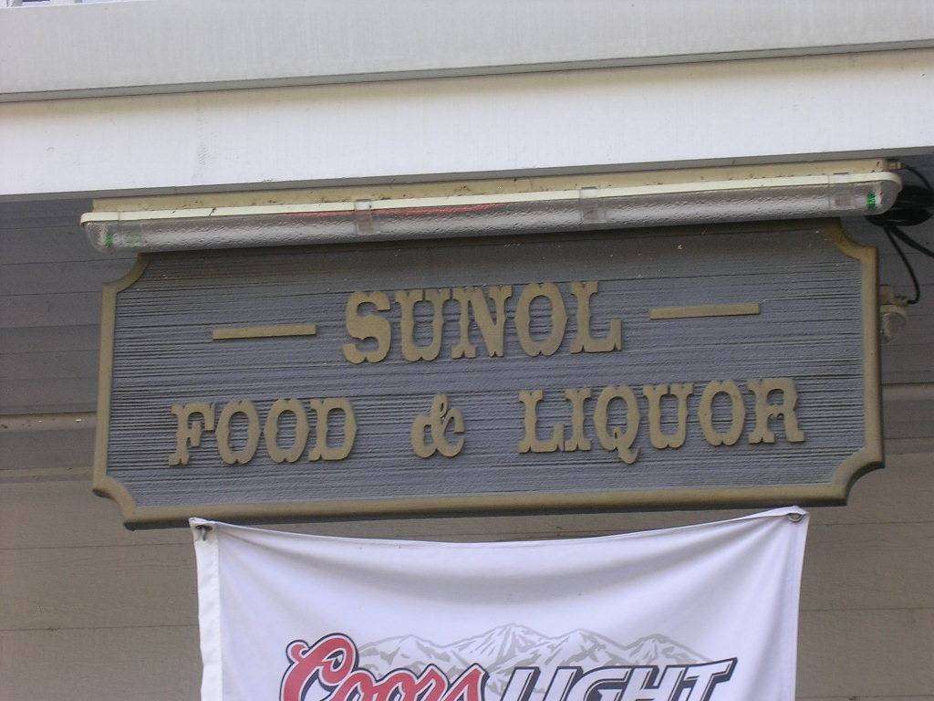 Sunol Food & Liquor | 11914 Main St, Sunol, CA 94586, USA | Phone: (925) 862-2060