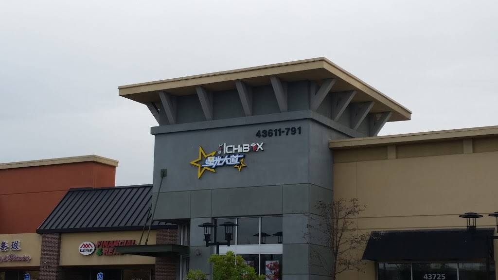 Ichibox 星光大道 | 43725 Boscell Rd, Fremont, CA 94538, USA | Phone: (510) 668-1416