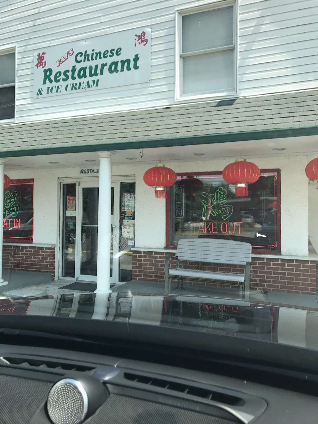 Fais Chinese Restaurant | 2518 Shore Rd, Ocean View, NJ 08230 | Phone: (609) 624-8000