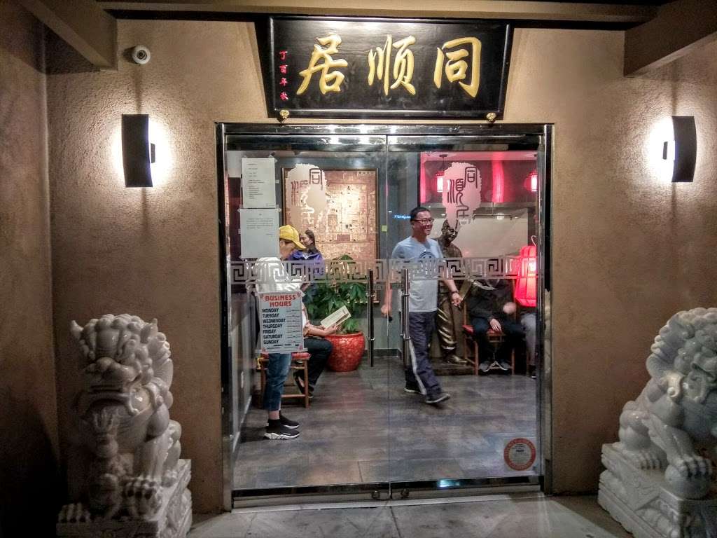 Beijing Restaurant 同顺居 | 13110 Yale, Irvine, CA 92620 | Phone: (714) 573-5810