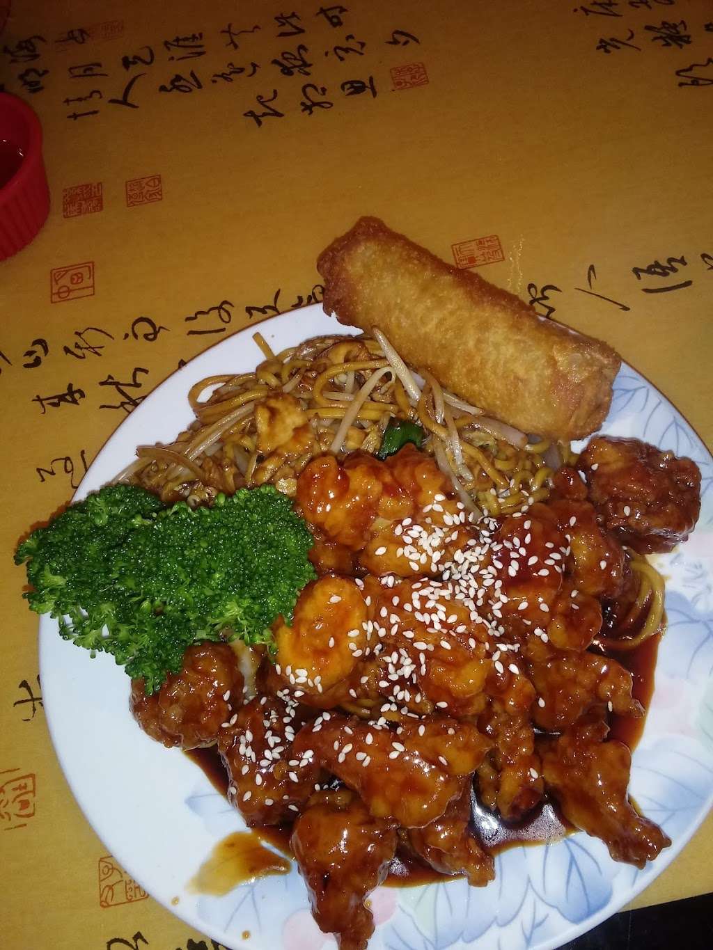 New Peking | 3427, 2783 Elkcam Blvd, Deltona, FL 32738 | Phone: (386) 532-1402