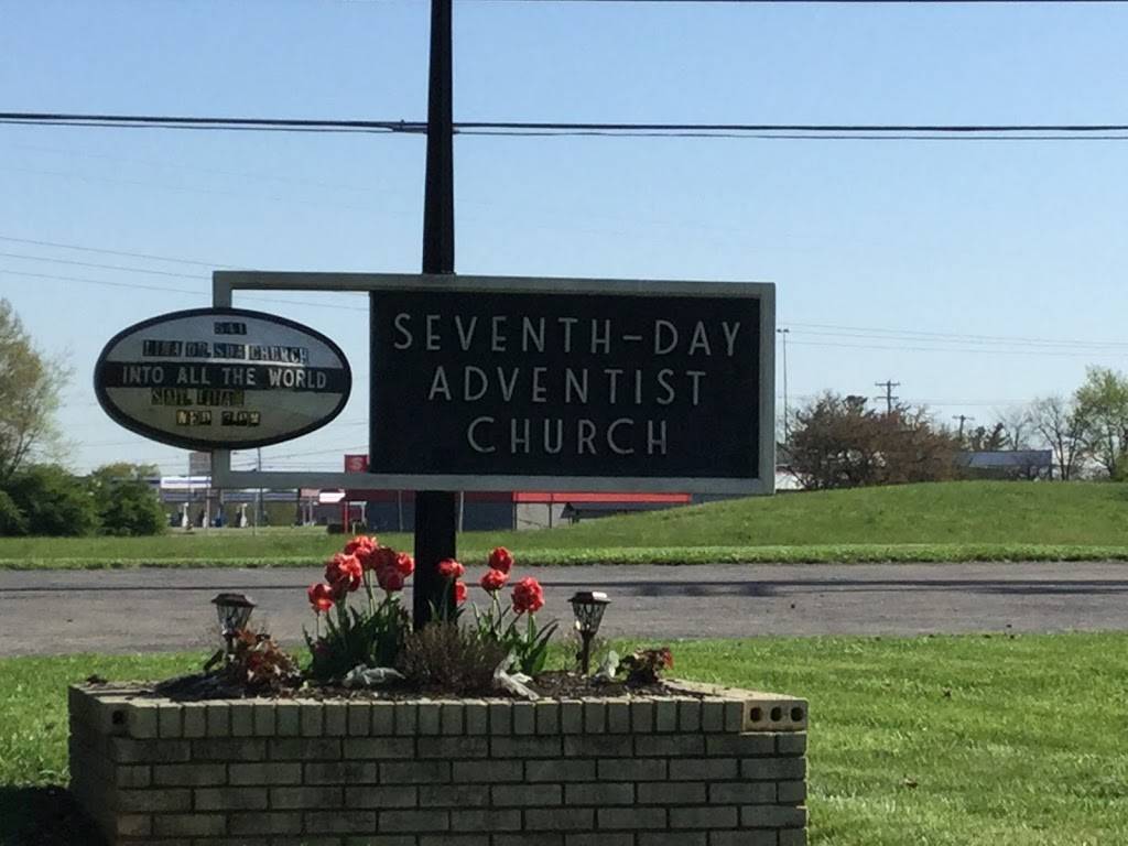 Lima Drive Seventh-day Adventist Church | 541 Lima Dr, Lexington, KY 40511, USA | Phone: (859) 252-0503