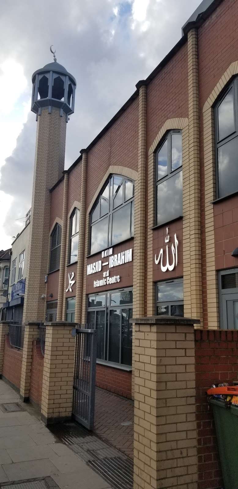 Masjid Ibrahim & Islamic Centre | 721-723 Barking Rd, London E13 9EU, UK | Phone: 07794 852646