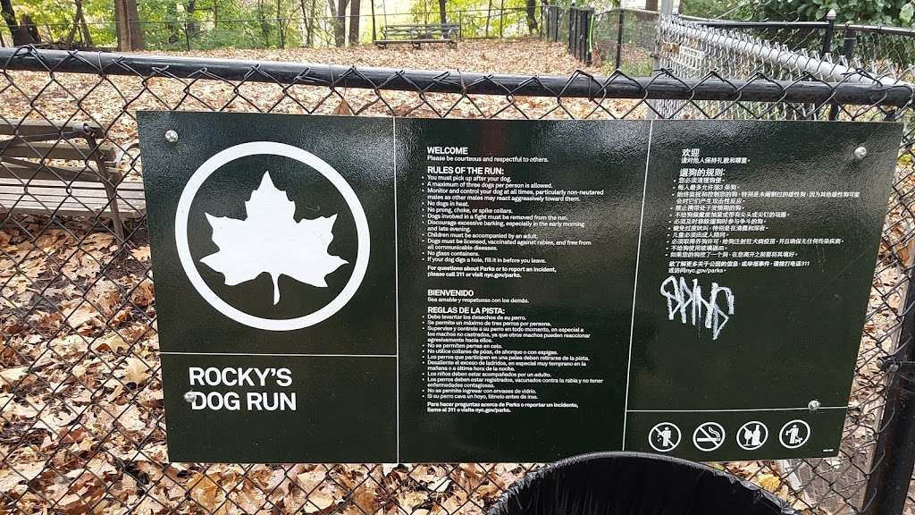 Rockys Dog Run | 899 Riverside Dr, New York, NY 10032, USA