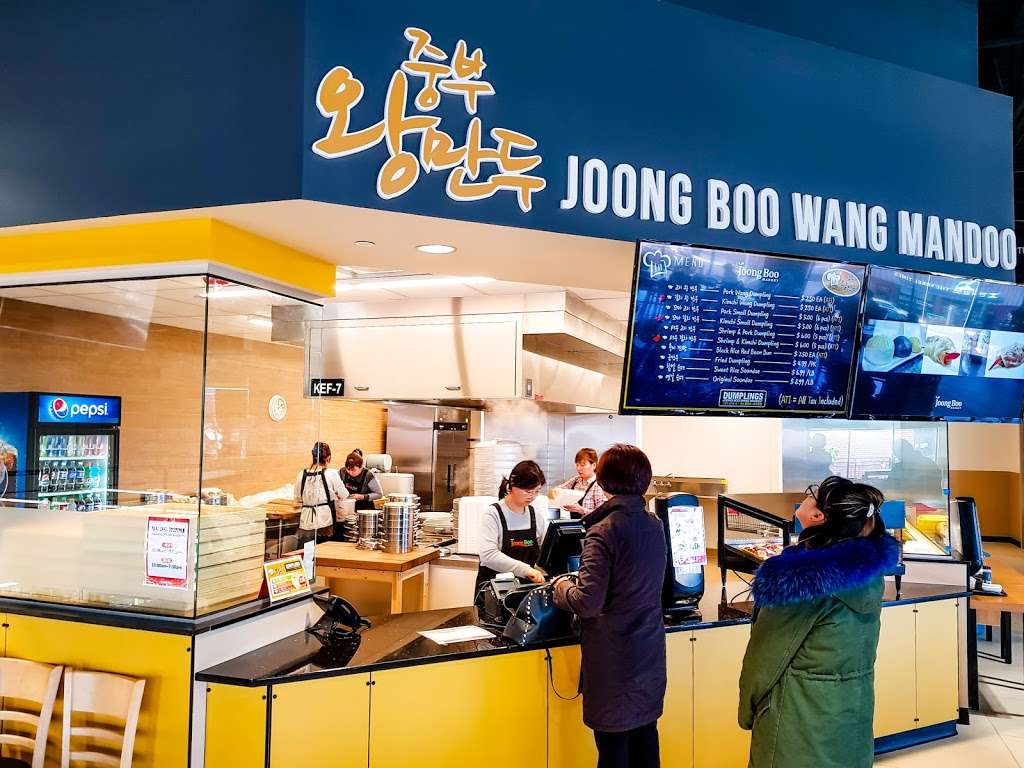 Joong Boo Market | 670 Milwaukee Ave, Glenview, IL 60025, USA | Phone: (847) 789-5010