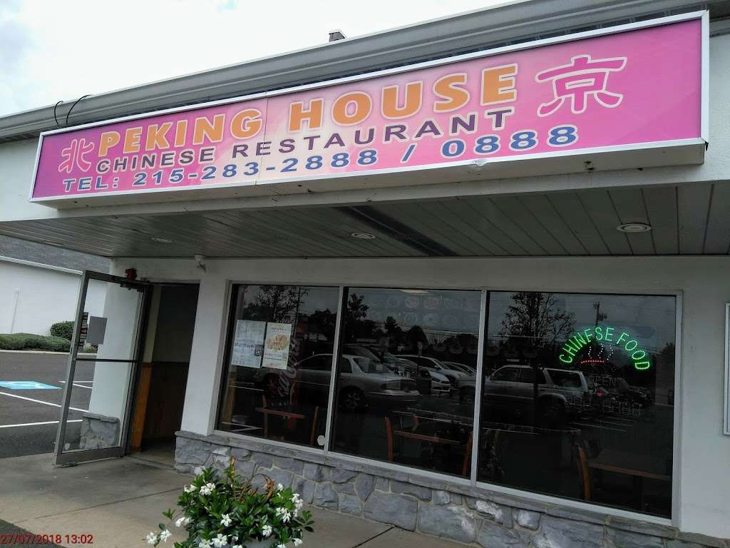 Peking House Chinese restaurant | 1116 Horsham Rd, Ambler, PA 19002, USA | Phone: (215) 283-2888