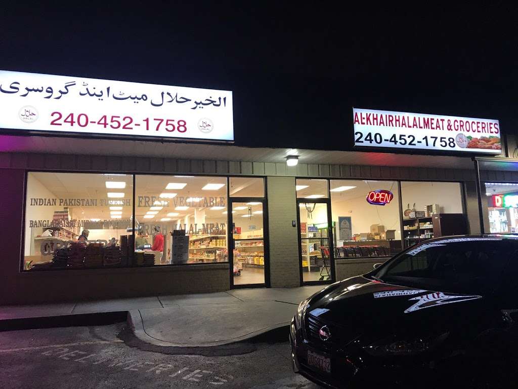 Alkhair halal meat and groceries | 1423 Dual Hwy, Hagerstown, MD 21740, USA | Phone: (240) 452-1758