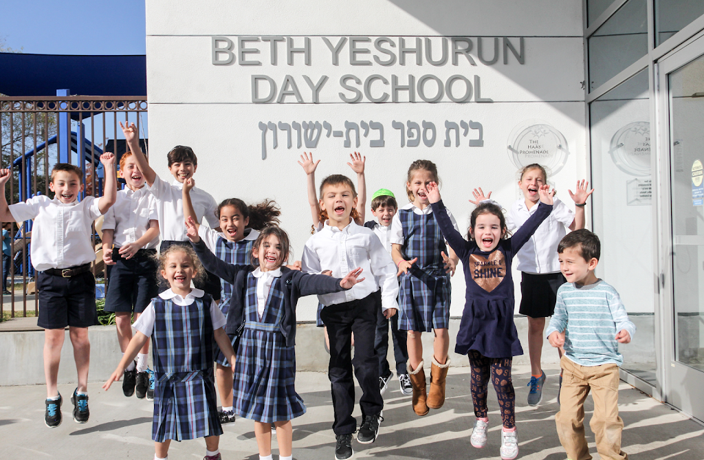 Beth Yeshurun Day School | 4525 Beechnut St, Houston, TX 77096, USA | Phone: (713) 666-1884