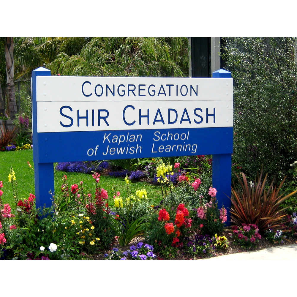 Congregation Shir Chadash | 6440 Del Amo Blvd, Lakewood, CA 90713, USA | Phone: (562) 429-0715