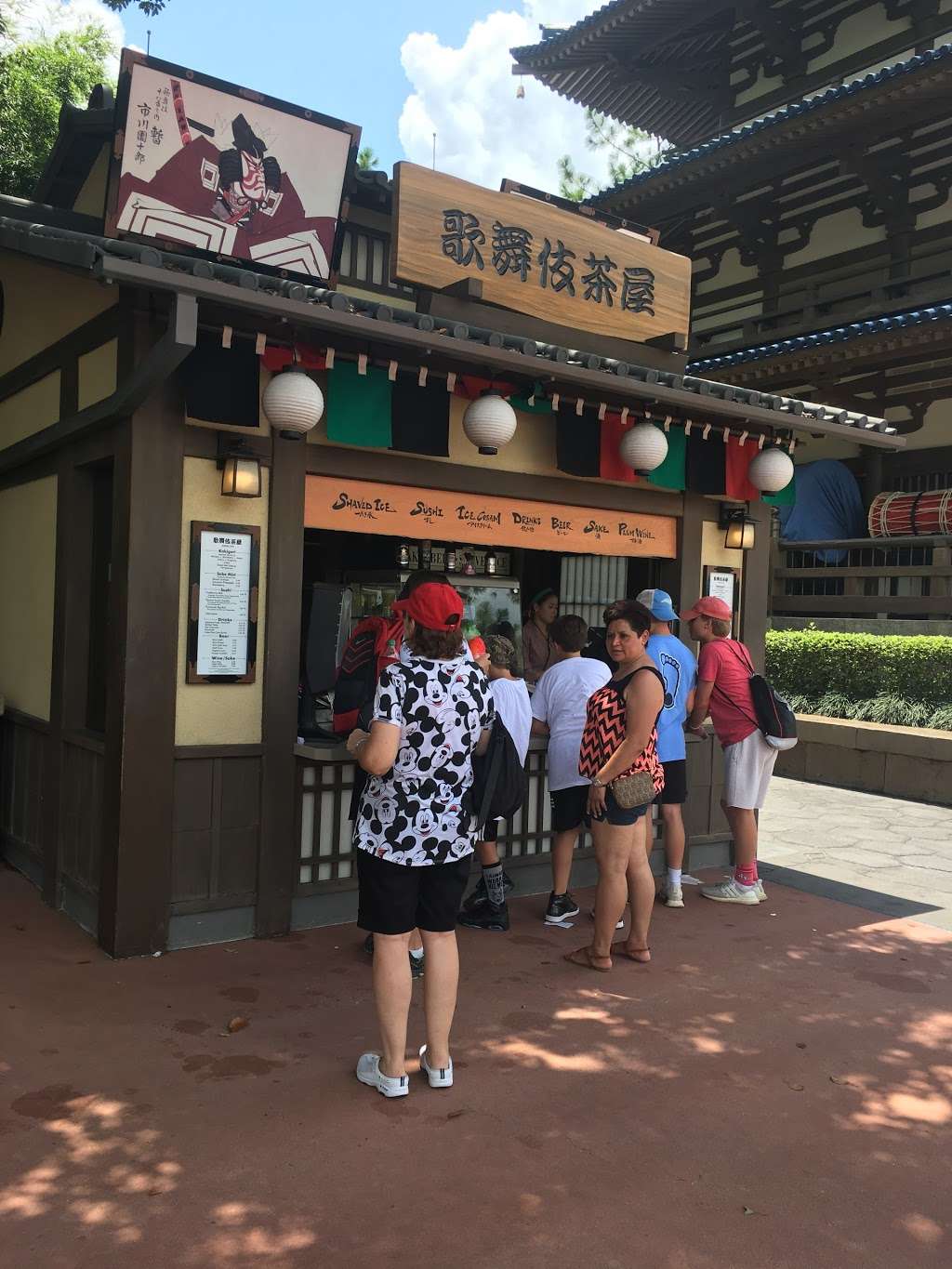 Kabuki Cafe | 200 Epcot Center Dr, Orlando, FL 32836