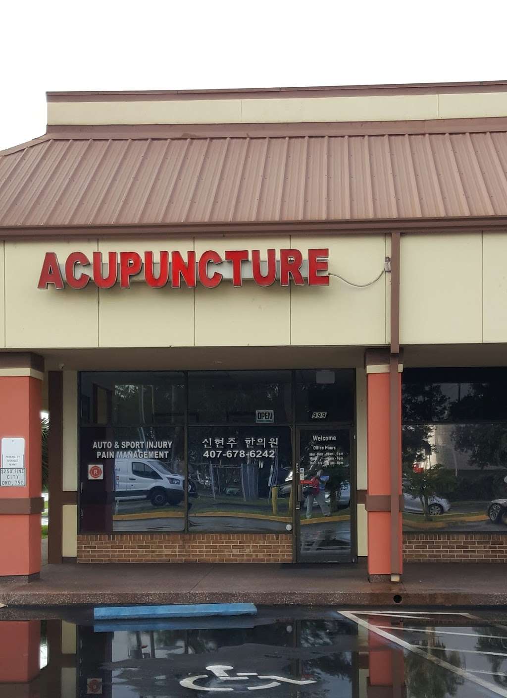 Hyeonju Acupuncture Clinic | 999 W State Rd 434, Longwood, FL 32750, USA | Phone: (407) 678-6242