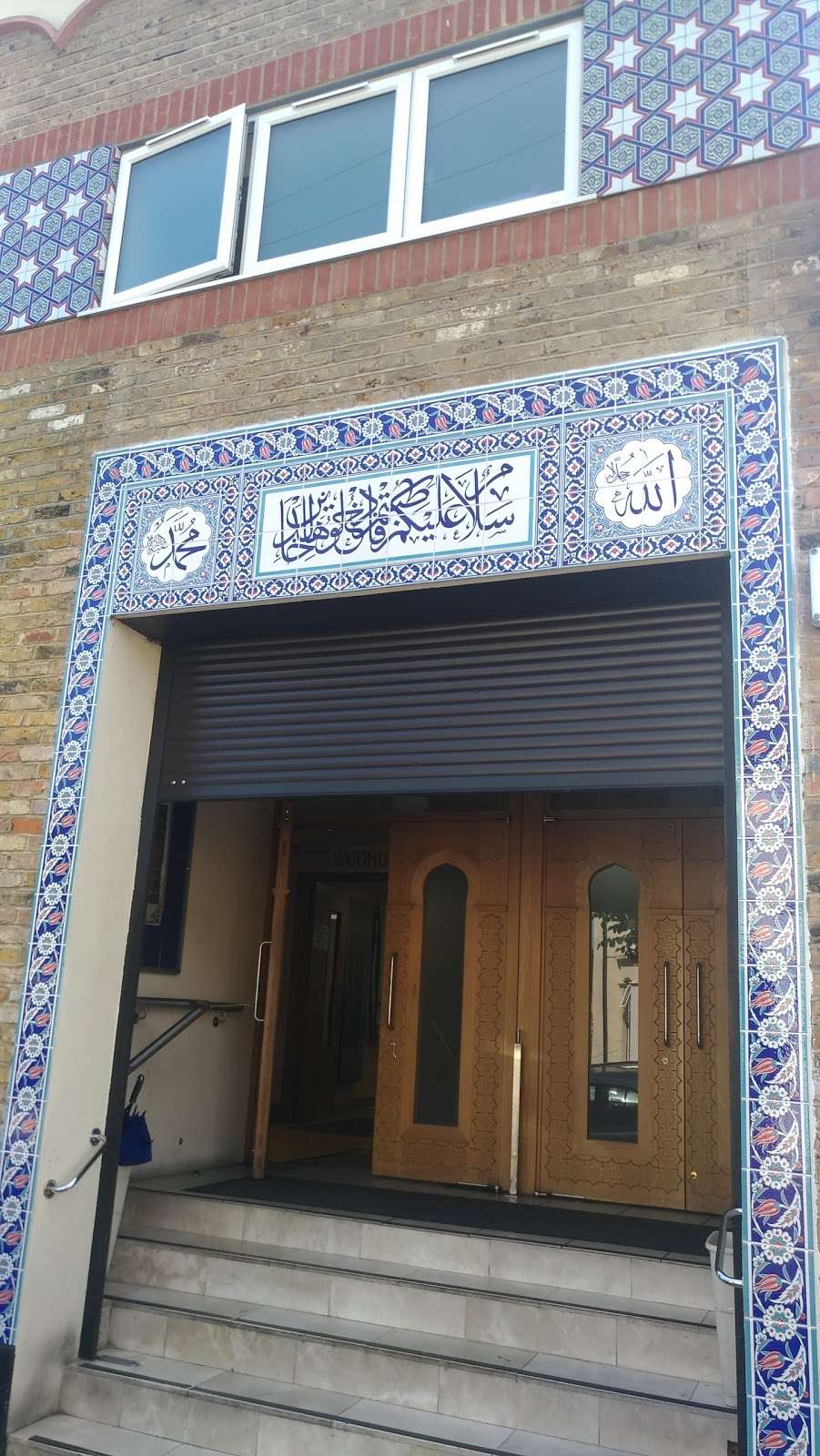 Muslim Community Centre | 175A Plashet Grove, London E6 1BX, UK | Phone: 020 8552 6133