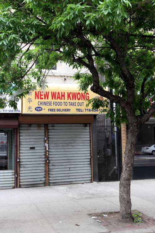 Kwon Wa Chinese Kitchen | 727 Burke Ave, The Bronx, NY 10467, USA | Phone: (718) 654-1161