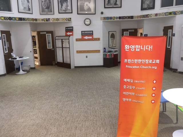 Princeton Korean Presbyterian Church | 650 Great Rd, Princeton, NJ 08540, USA | Phone: (609) 933-0669